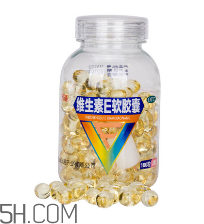 維生素e是早上吃還是晚上吃？維生素e是酸性還是堿性？