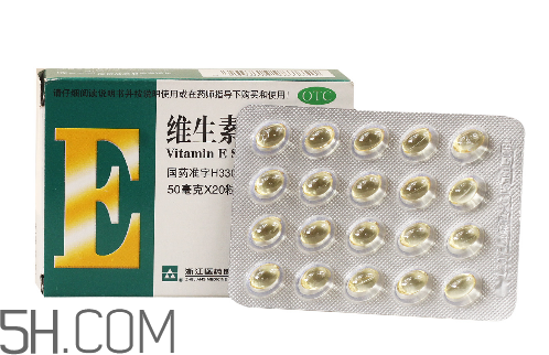 維生素e多少錢一瓶？維生素e多大年齡吃？