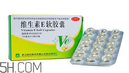 維生素e多少錢一瓶？維生素e多大年齡吃？
