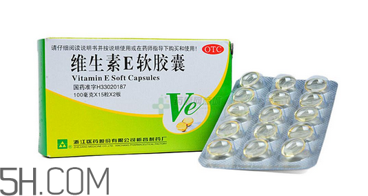 維生素e多吃有壞處嗎？維生素e多久一個(gè)療程？