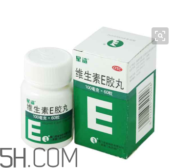 維生素e多吃有壞處嗎？維生素e多久一個(gè)療程？