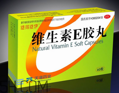 維生素e需要避光嗎？維生素e需要每天吃嗎？