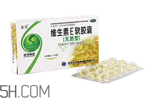 維生素e需要空腹吃嗎？維生素e需要補(bǔ)充嗎？