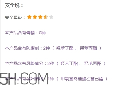 zfc粉底膏傷皮膚嗎？zfc粉底膏好用嗎？