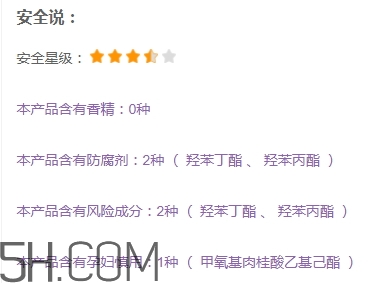 zfc粉底膏孕婦能用嗎？zfc粉底膏怎么用？