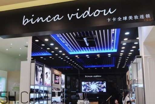 bincavidou卞卡什么牌子？bincavidou卞卡是哪國的？