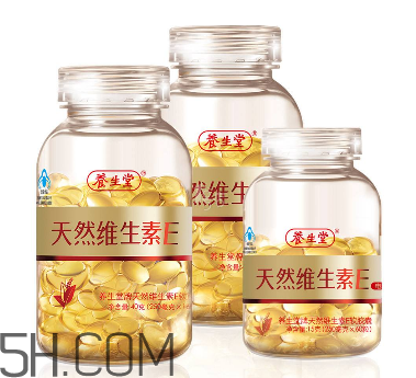 維生素e為什么叫生育酚？維生素e為什么要晚上吃？