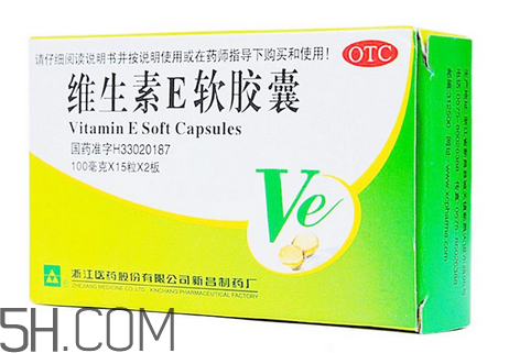 維生素e為什么是膠囊？維生素e為什么能祛斑？
