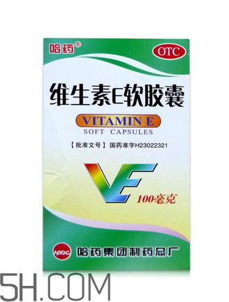 維生素e為什么是膠囊？維生素e為什么能祛斑？