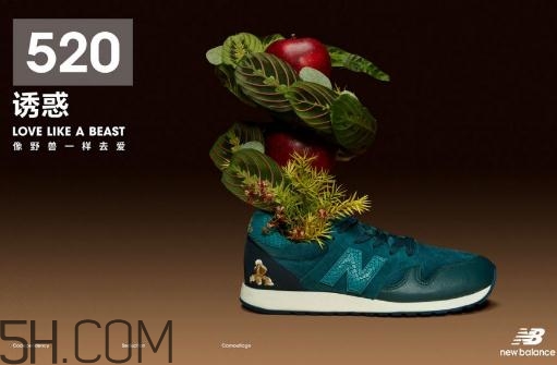 new balance新百倫與野獸派聯(lián)名合作系列在哪買_多少錢？