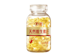 維生素e為什么孕婦禁用？維生素e為什么怕見(jiàn)光？