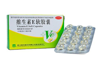 維生素e多吃有壞處嗎？維生素e多久一個療程？
