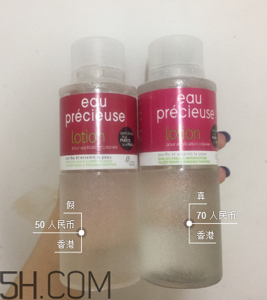 珍貴水是化妝水嗎？珍貴水好用嗎