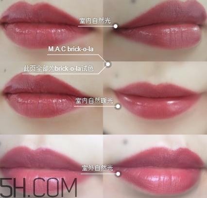 mac twig和brick o la一樣嗎？mac twig和brick o la試色對(duì)比