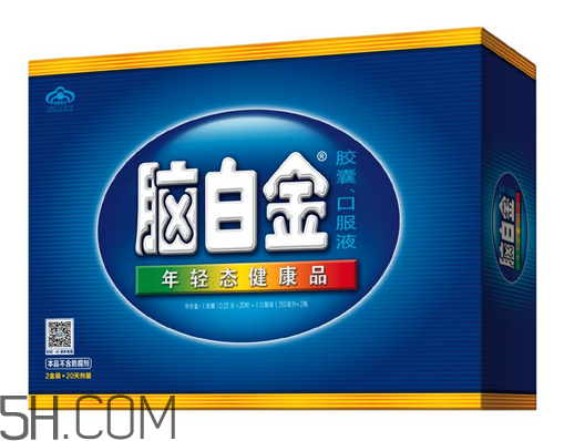 腦白金有用嗎？腦白金有什么功效？