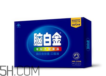 腦白金有副作用嗎？腦白金有假的嗎？