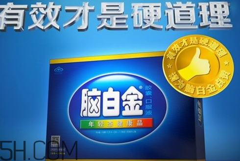 腦白金可以帶上飛機(jī)嗎？高血壓可以吃腦白金嗎？