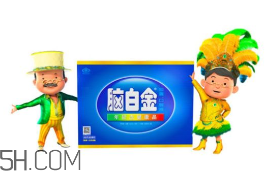 腦白金可以帶上飛機(jī)嗎？高血壓可以吃腦白金嗎？