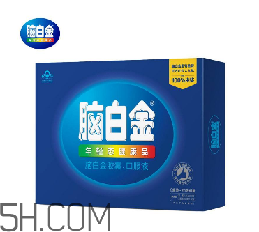 腦白金可以帶上飛機(jī)嗎？高血壓可以吃腦白金嗎？
