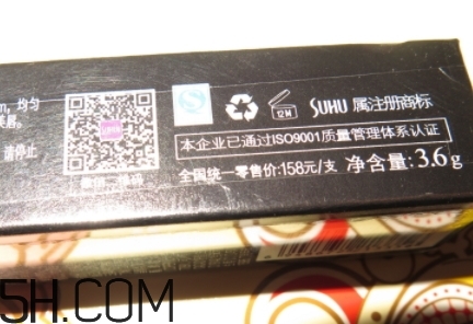 suhu尚惠化妝品怎么樣？尚惠化妝品孕婦能用嗎？