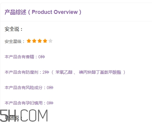 suhu尚惠護膚品怎么樣？尚惠護膚品有激素嗎？