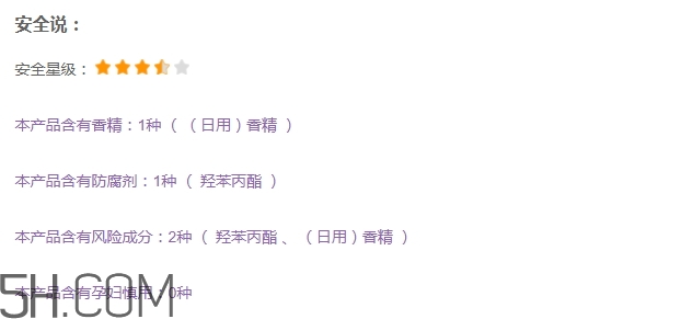 suhu尚惠口紅好用嗎？尚惠口紅安全嗎？