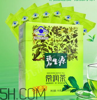 碧生源常潤(rùn)茶能長(zhǎng)期喝嗎？碧生源常潤(rùn)茶能治便秘嗎？