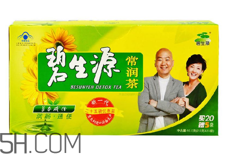 碧生源常潤(rùn)茶怎么喝？喝碧生源常潤(rùn)茶能瘦嗎？