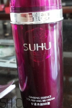 suhu尚惠bb霜好用嗎？尚惠bb霜色號(hào)試色