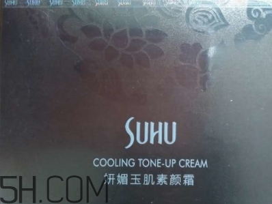 suhu尚惠素顏霜好用嗎？尚惠素顏霜多少錢？