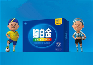 腦白金有用嗎？腦白金有什么功效？