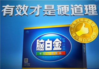 腦白金可以帶上飛機嗎？高血壓可以吃腦白金嗎？