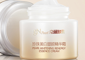 京潤珍珠面霜好用嗎？京潤珍珠面霜使用心得