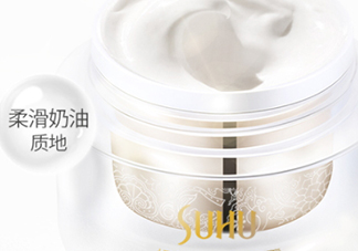 suhu尚惠素顏霜好用嗎？尚惠素顏霜多少錢？