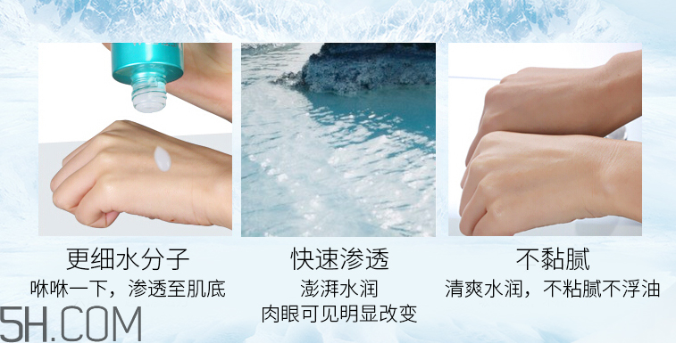 溫碧泉透芯潤(rùn)套盒