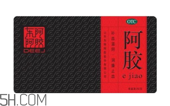 東阿阿膠適合什么年齡？東阿阿膠什么人不能吃？