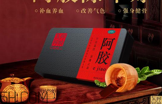 東阿阿膠可以用醫(yī)保嗎？東阿阿膠是醫(yī)保藥嗎？