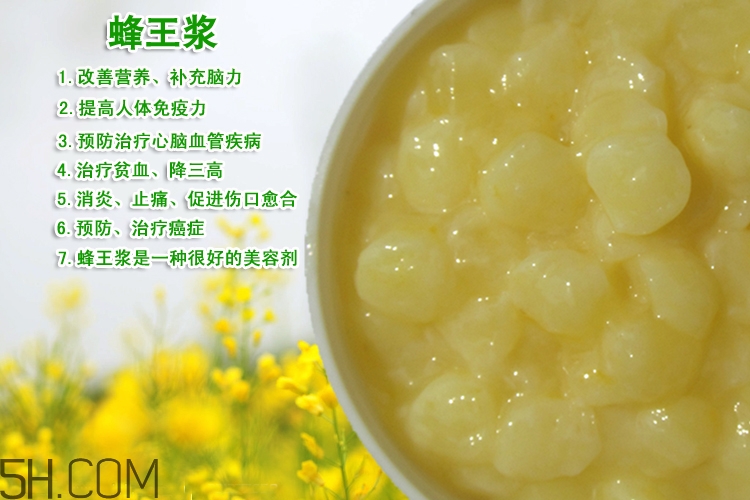 糖尿病人可以吃蜂王漿嗎？蜂王漿有什么功效與作用？
