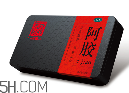東阿阿膠可以止血嗎？東阿阿膠孕婦可以吃嗎？