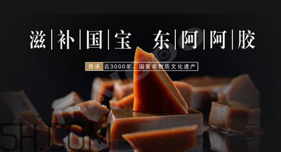 東阿阿膠可以止血嗎？東阿阿膠孕婦可以吃嗎？