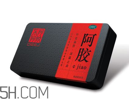 東阿阿膠有激素嗎？東阿阿膠有假貨嗎？