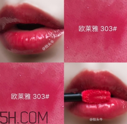 歐萊雅唇釉301和303哪個好看？歐萊雅唇釉301和303對比