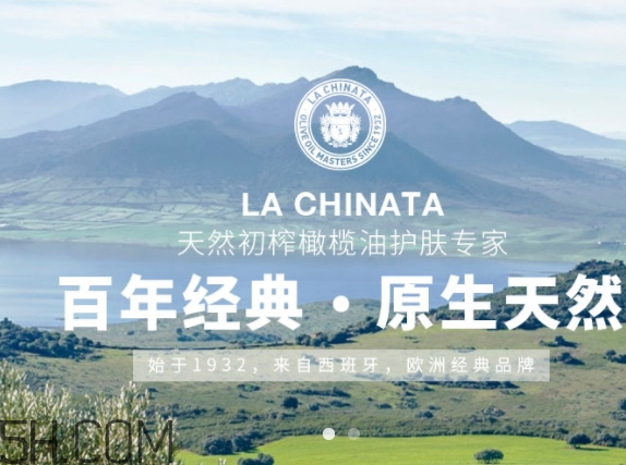 la chinata希那塔是什么牌子？la chinata希那塔哪國的