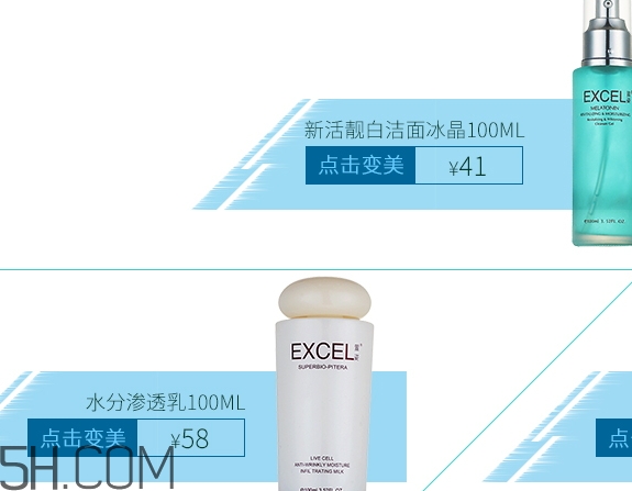 萱姿是什么牌子？萱姿化妝品是大牌子嗎哪國的？