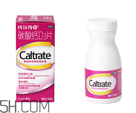 鈣爾奇能和牛奶同吃嗎？鈣爾奇能治關(guān)節(jié)炎嗎？