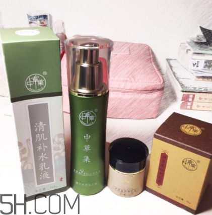 中草集是什么牌子？中草集好用嗎