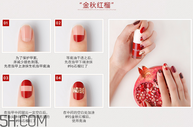 悅詩風吟指甲油價格多少錢？美甲怎么快速卸掉？