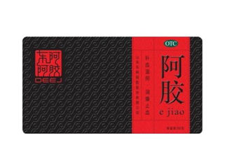 東阿阿膠適合什么年齡？東阿阿膠什么人不能吃？