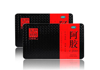 東阿阿膠是保健品嗎？東阿阿膠是真的嗎？