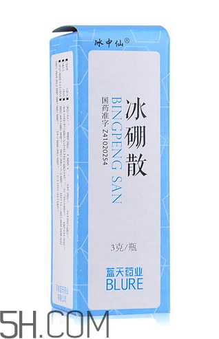 冰硼散孕婦可以用嗎？冰硼散哺乳期可以用嗎？